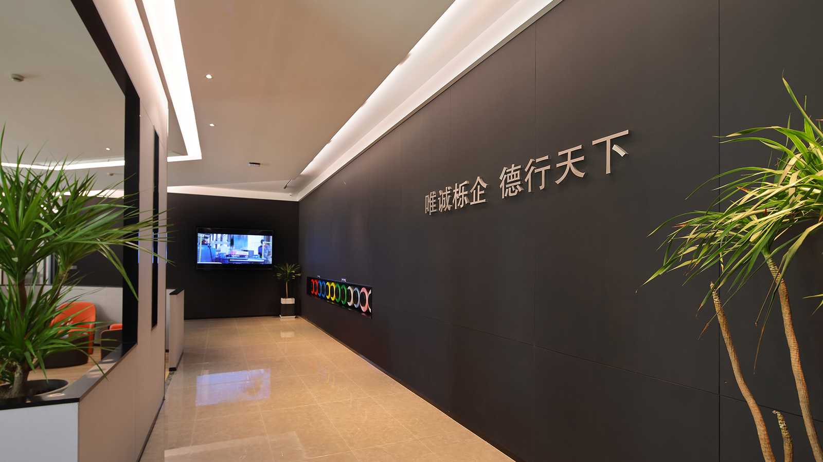 À l'intérieur de l'entreprise1